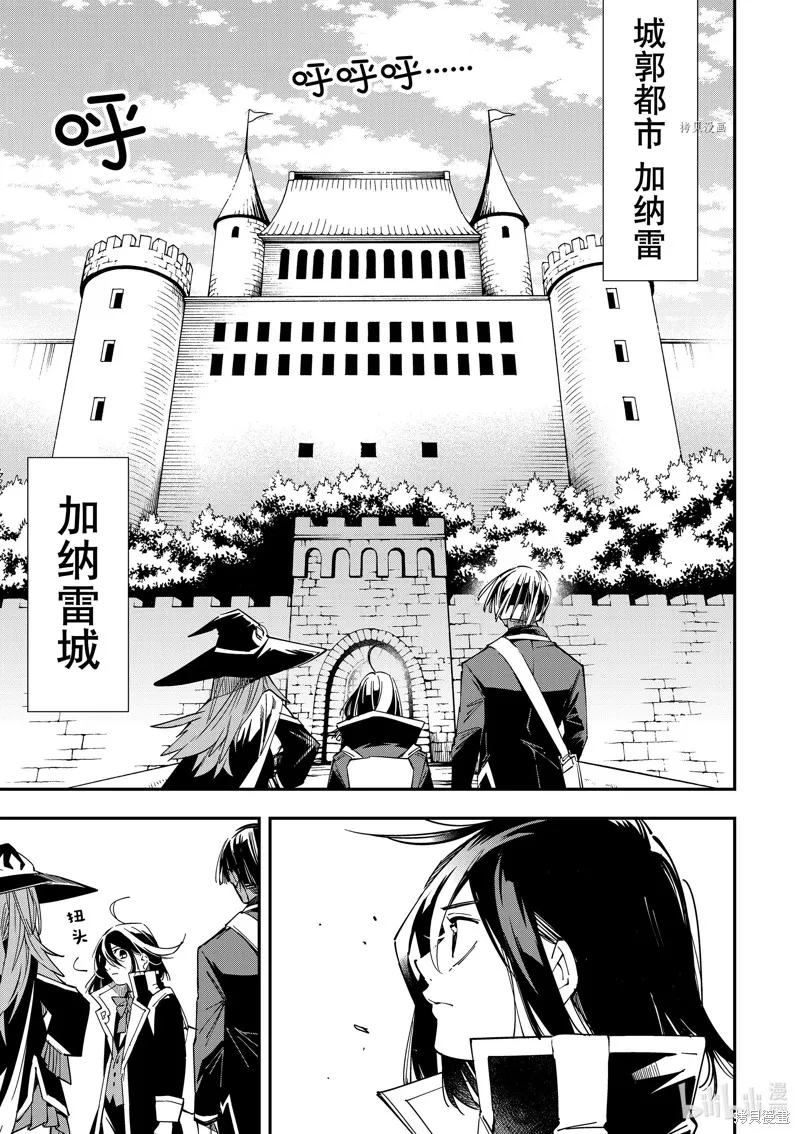 第24话 第1页