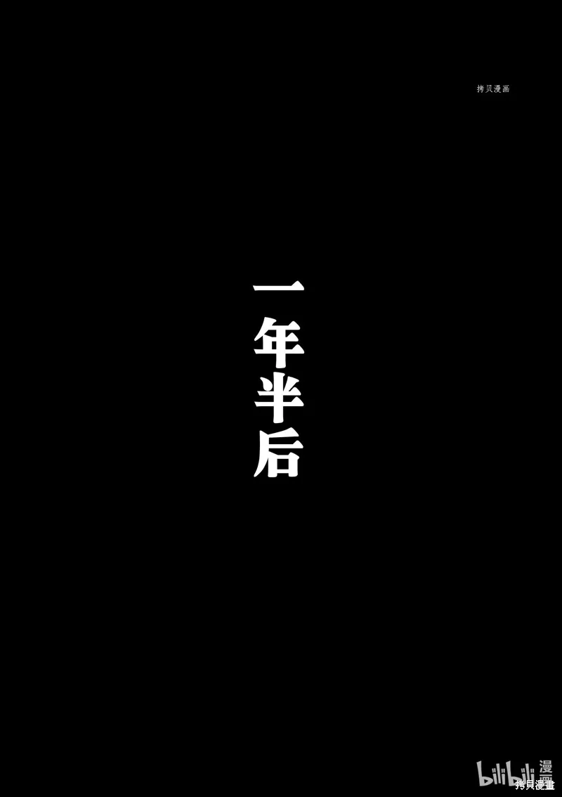 第23话 第9页