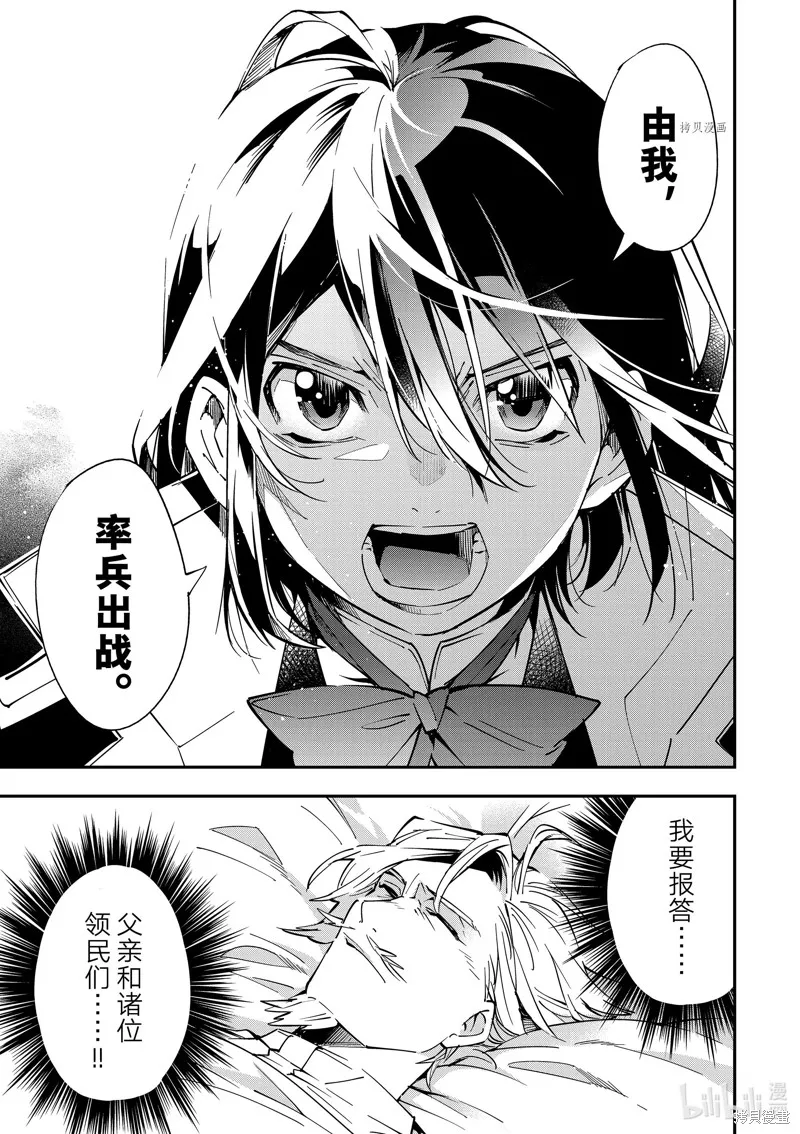 第23话 第19页