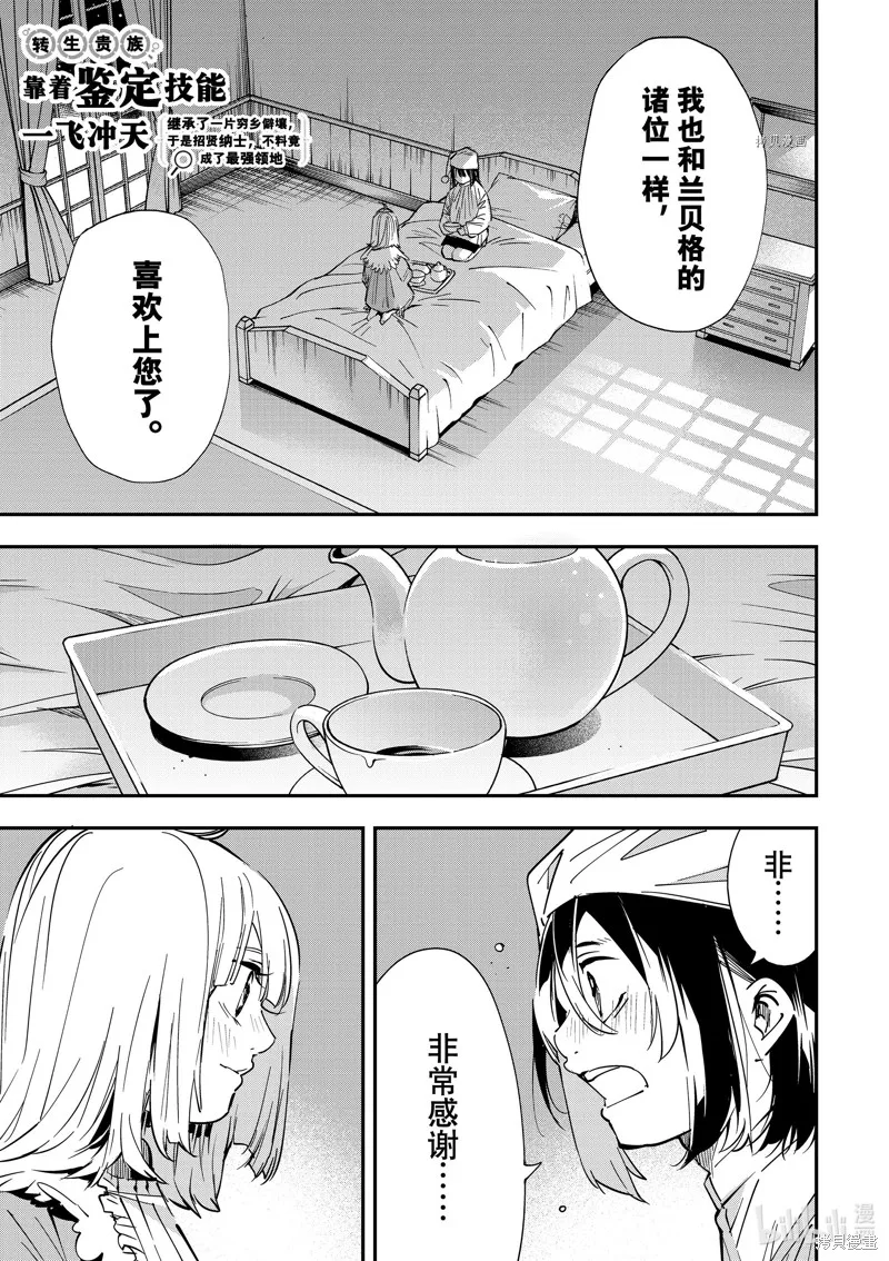 第22话 第1页