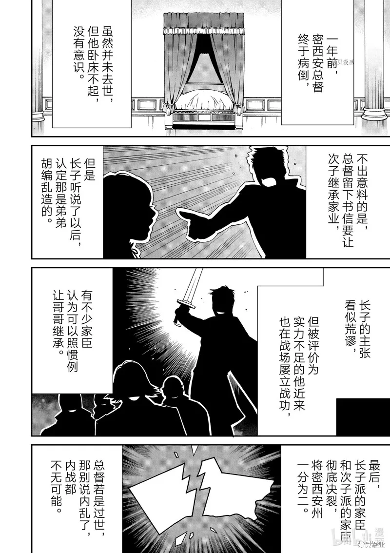 第18话 第15页