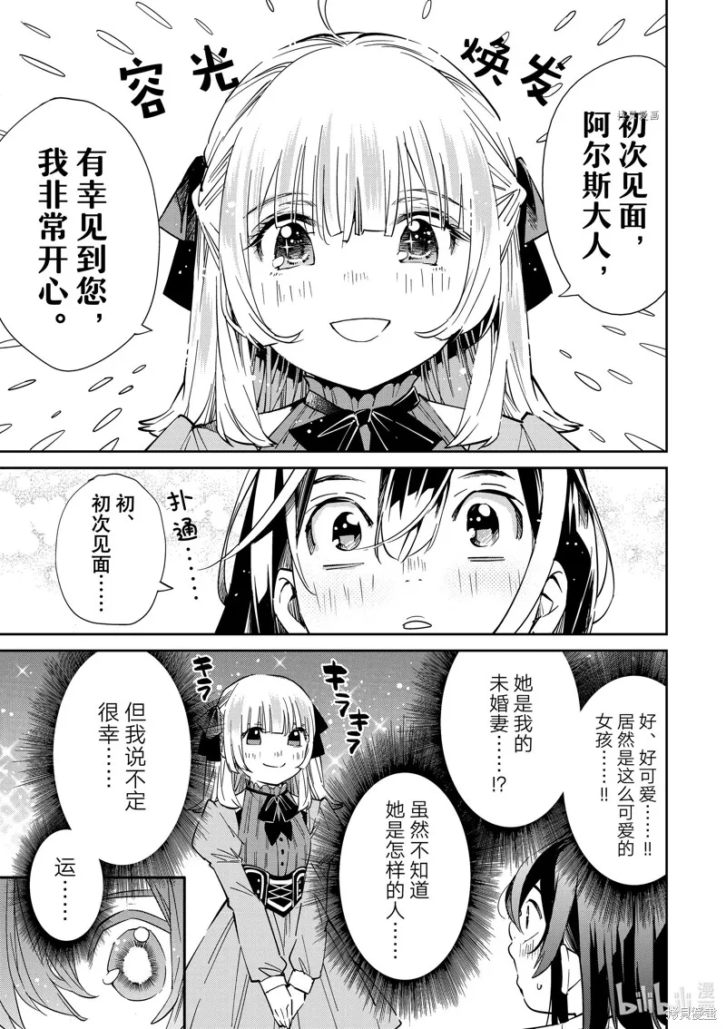 第18话 第22页