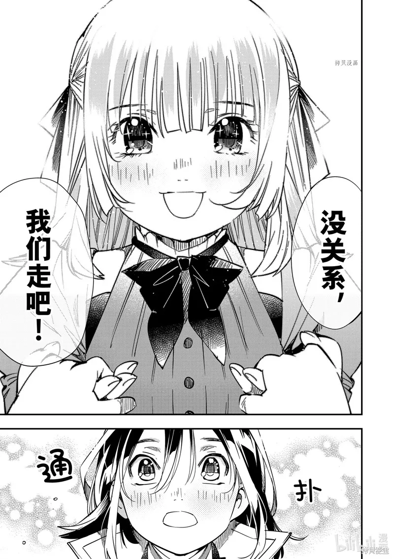 第19话 第15页