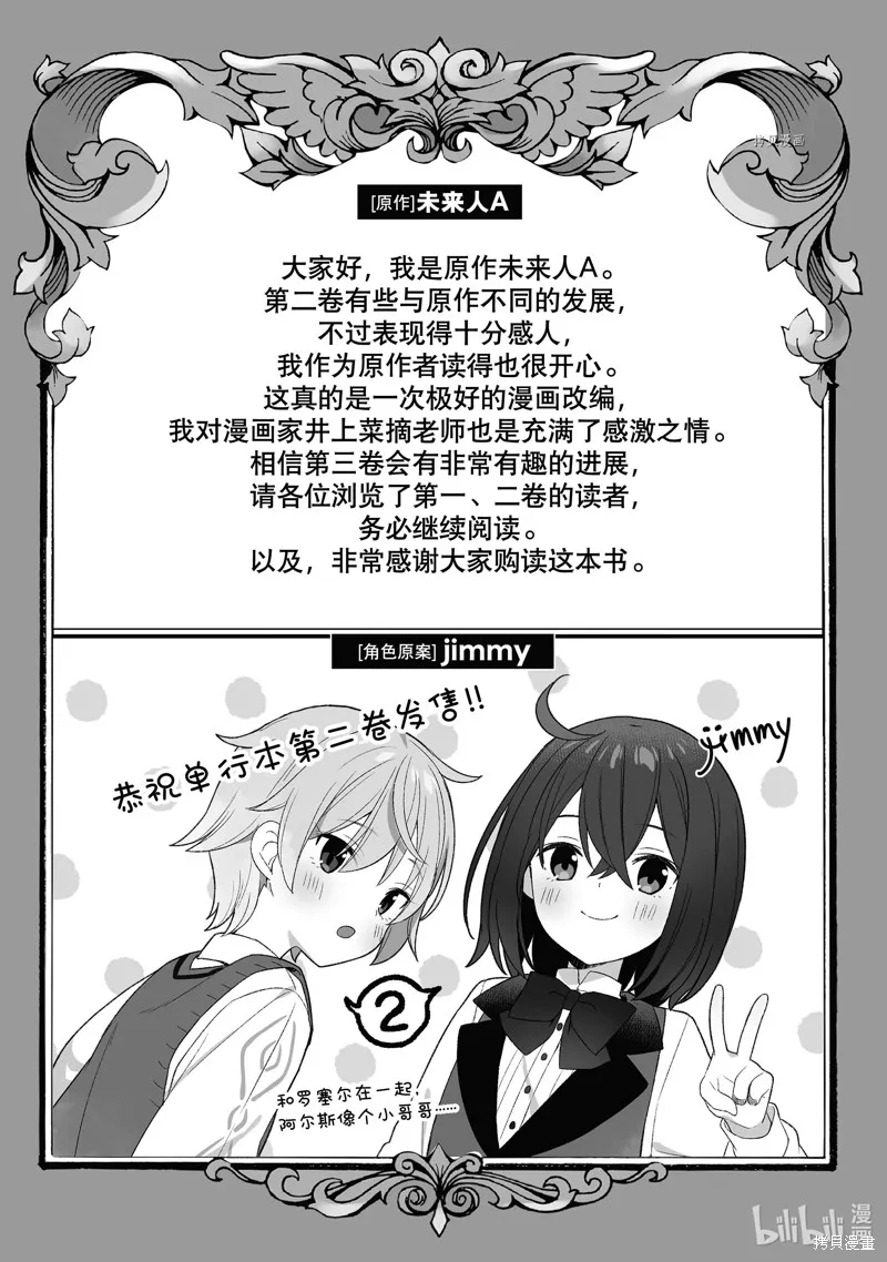 第17话 第21页