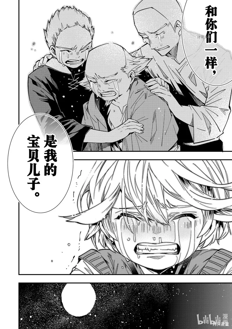 第16话 第18页