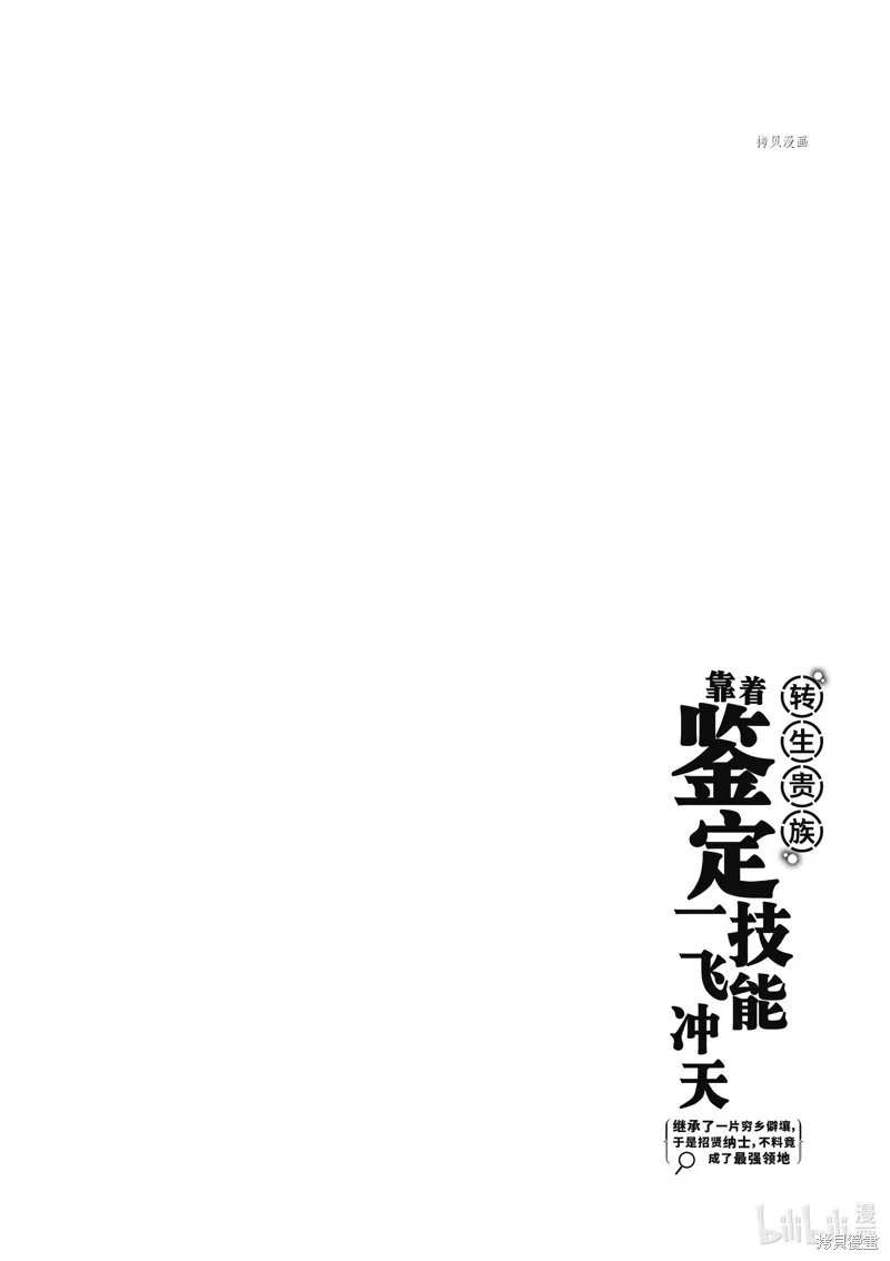 第15话 第20页