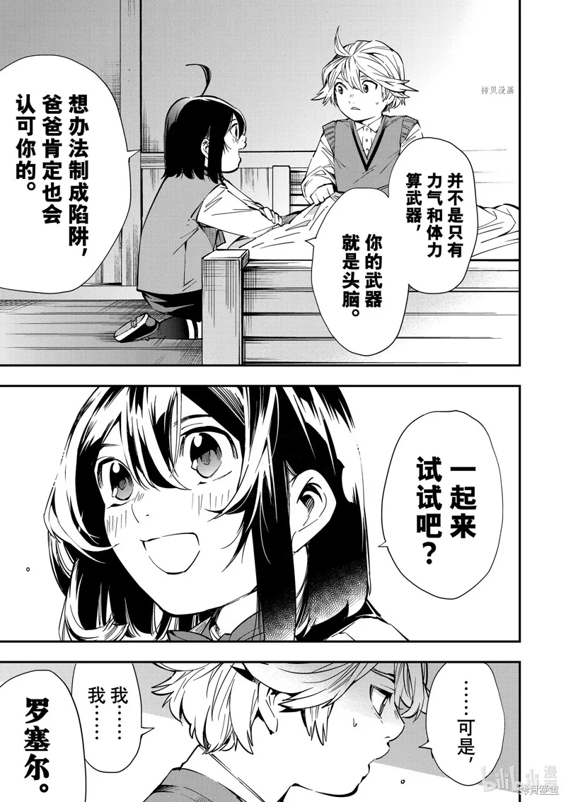 第14话 第15页