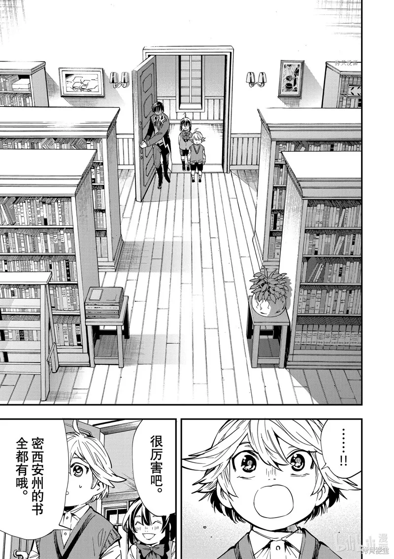 第13话 第15页