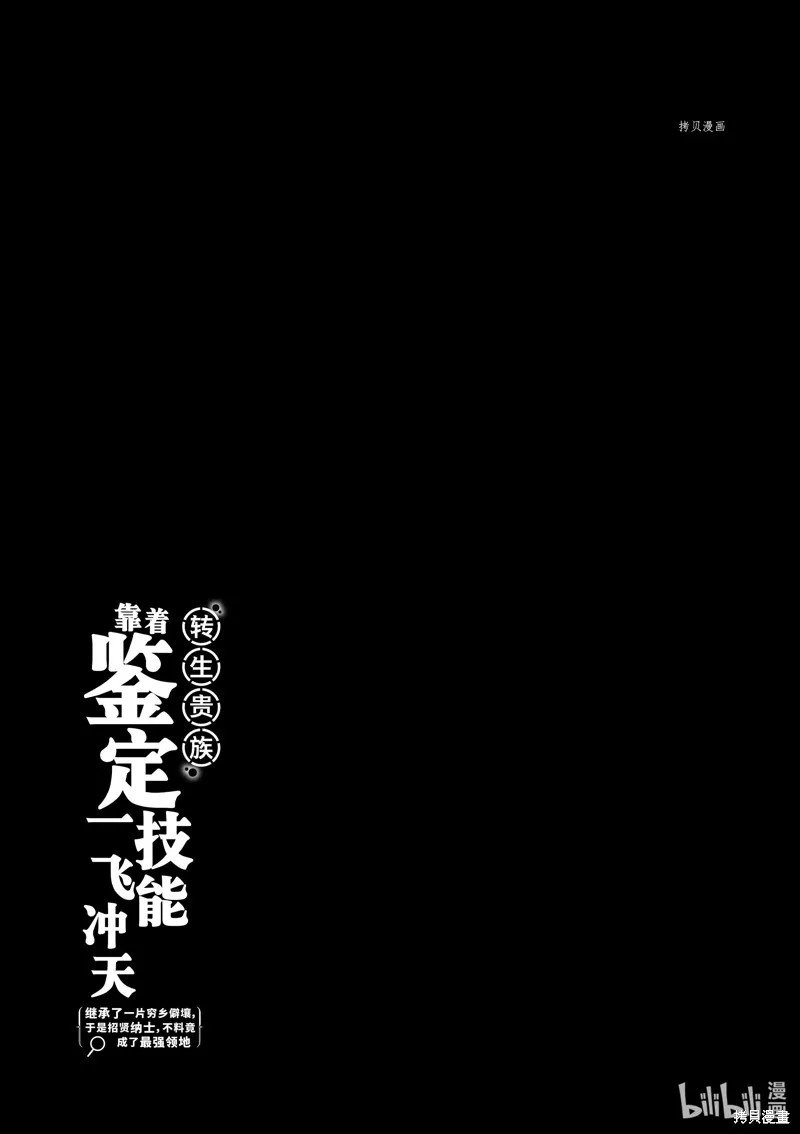 第13话 第19页