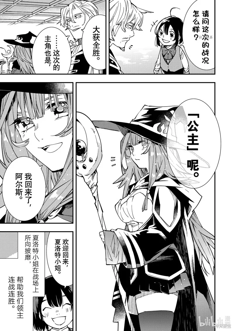 第11话 第5页