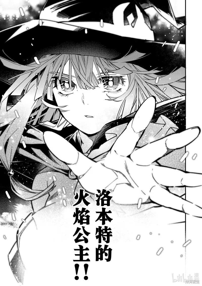 第11话 第7页