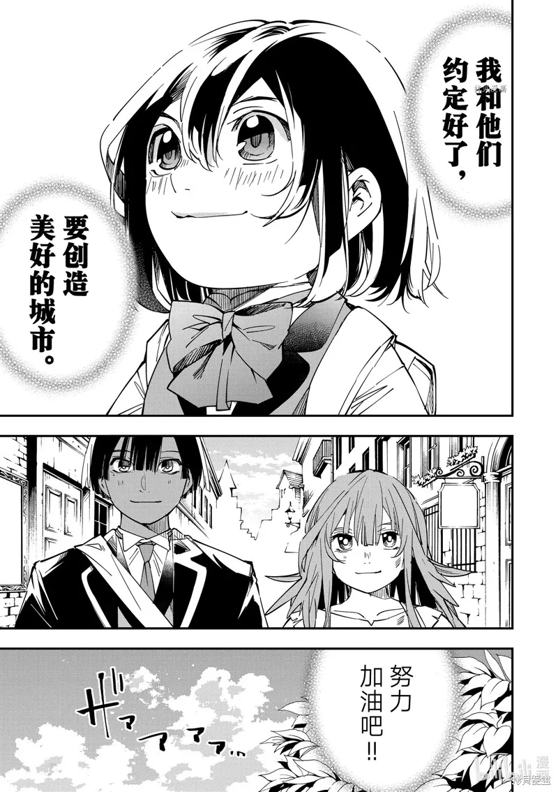 第10话 第19页