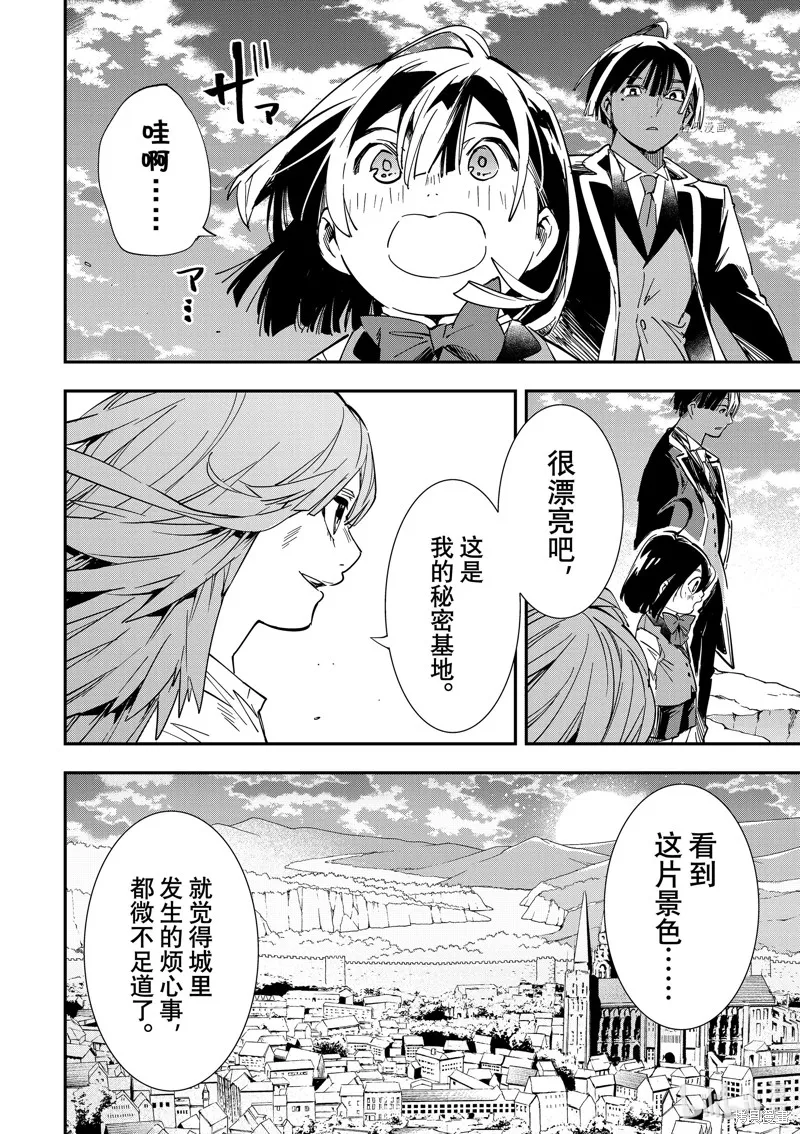第9话 第19页