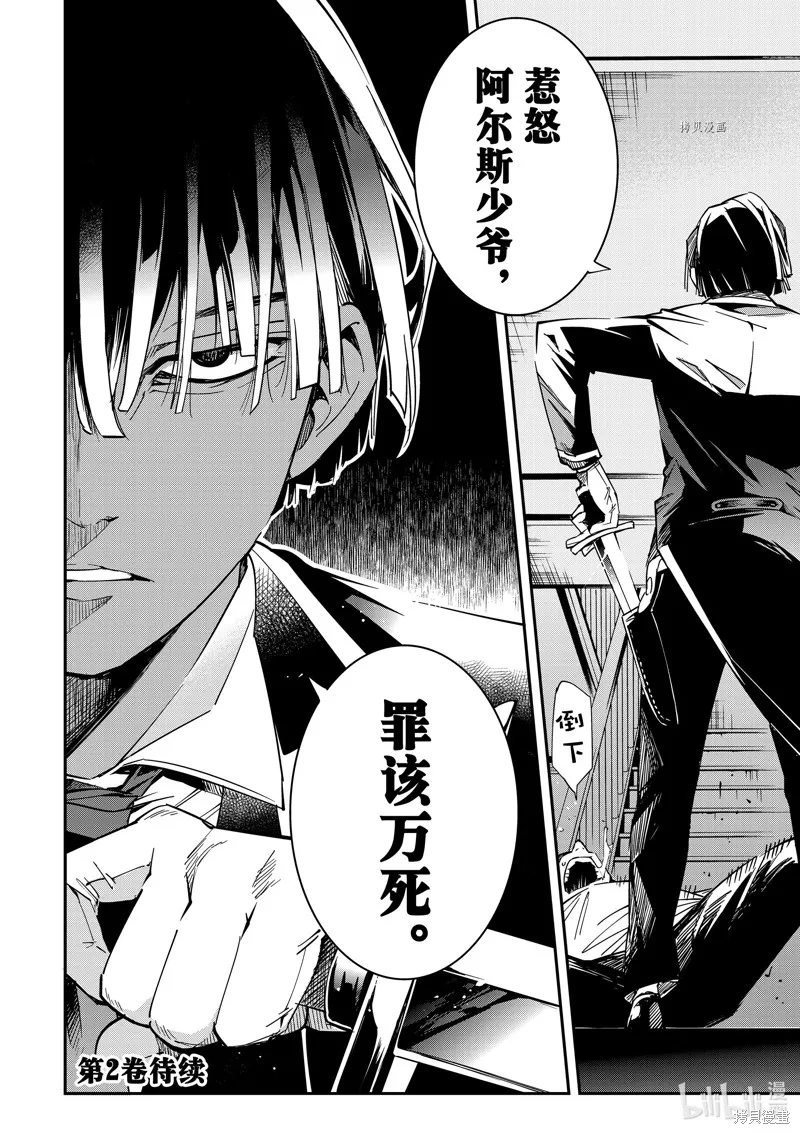 第8话 第18页