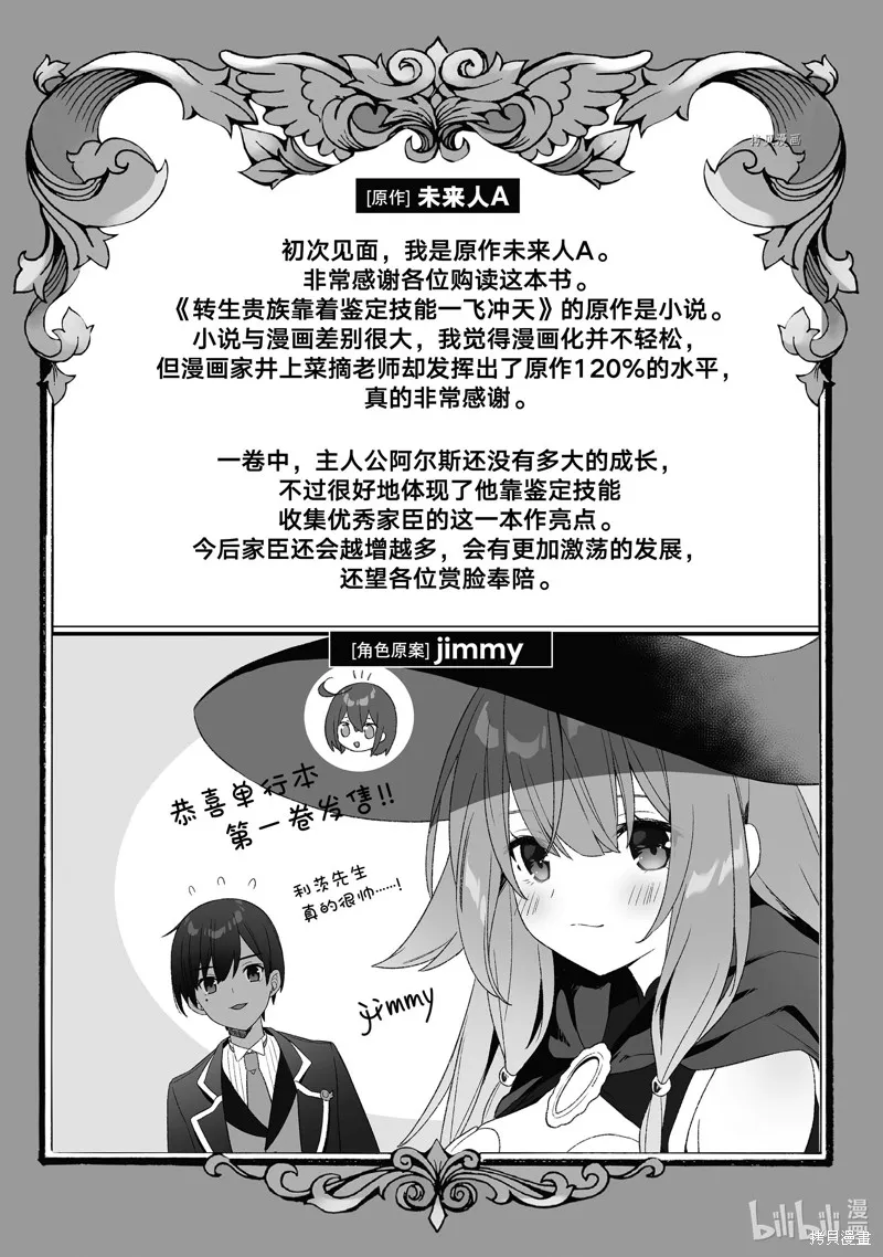 第8话 第19页