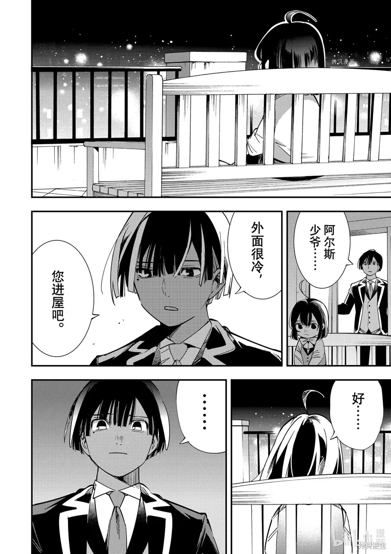 第7话 第14页