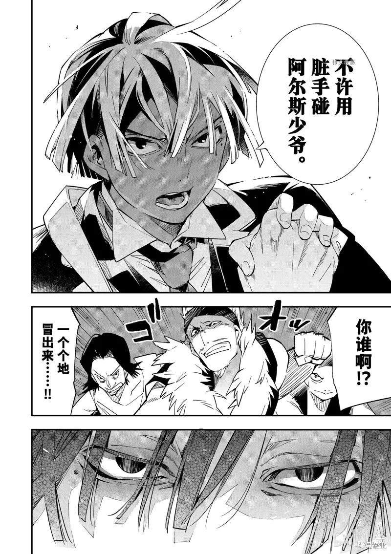 第6话 第12页