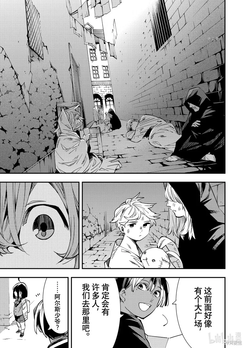 第5话 第5页