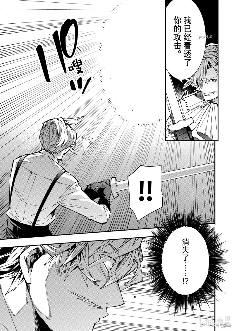 第3话 第3页