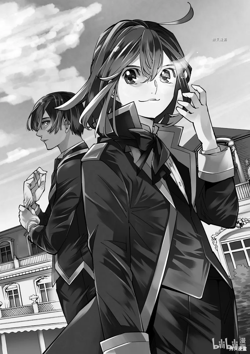 第1话 第7页