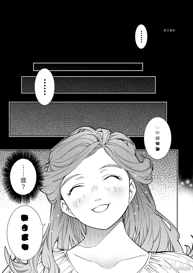 第1话 第12页