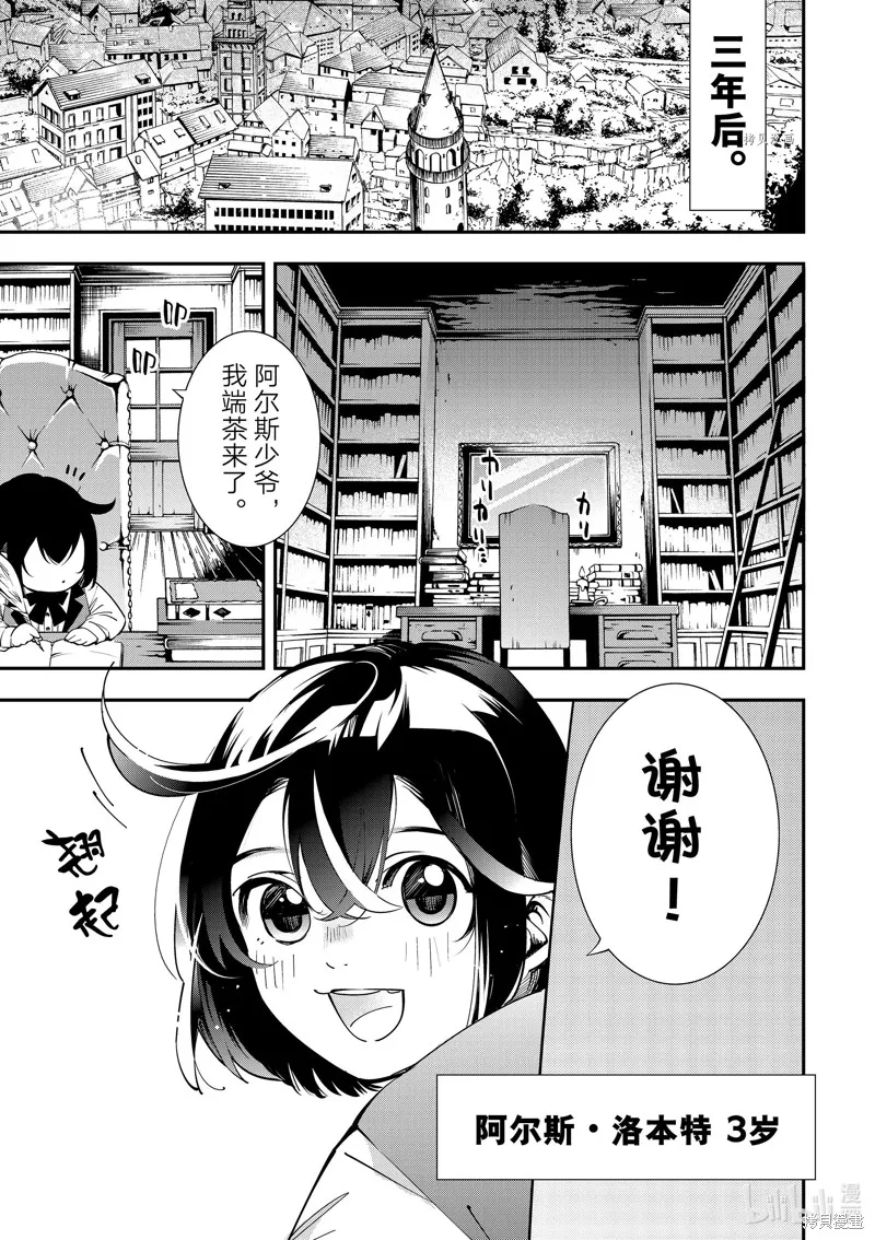 第1话 第16页