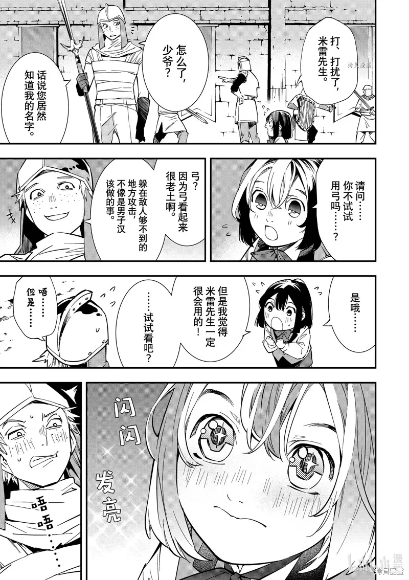 第1话 第24页