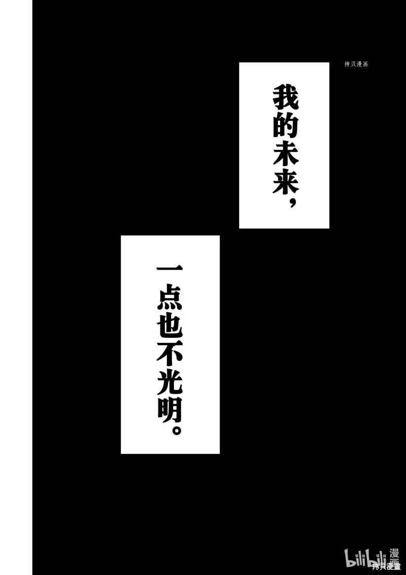 第1话 第33页