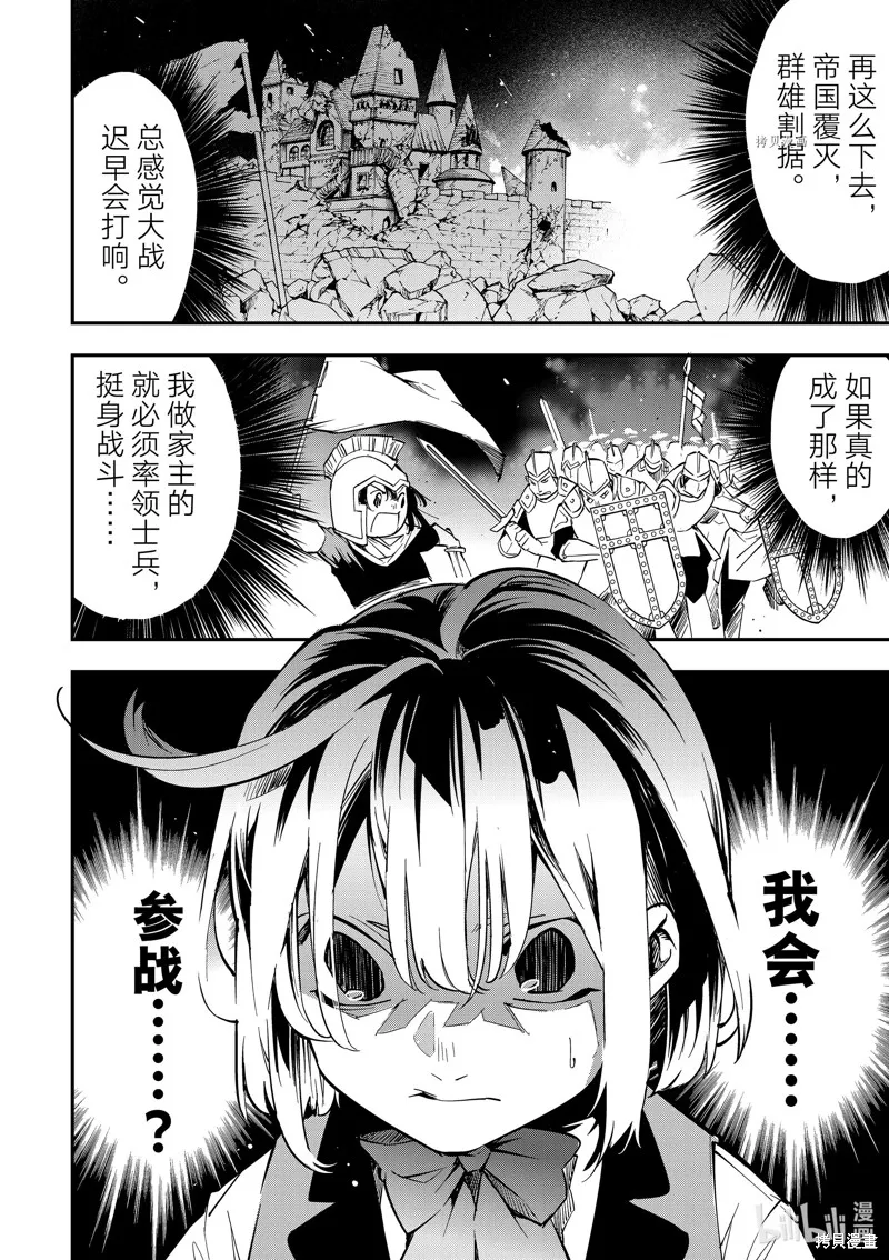 第1话 第35页