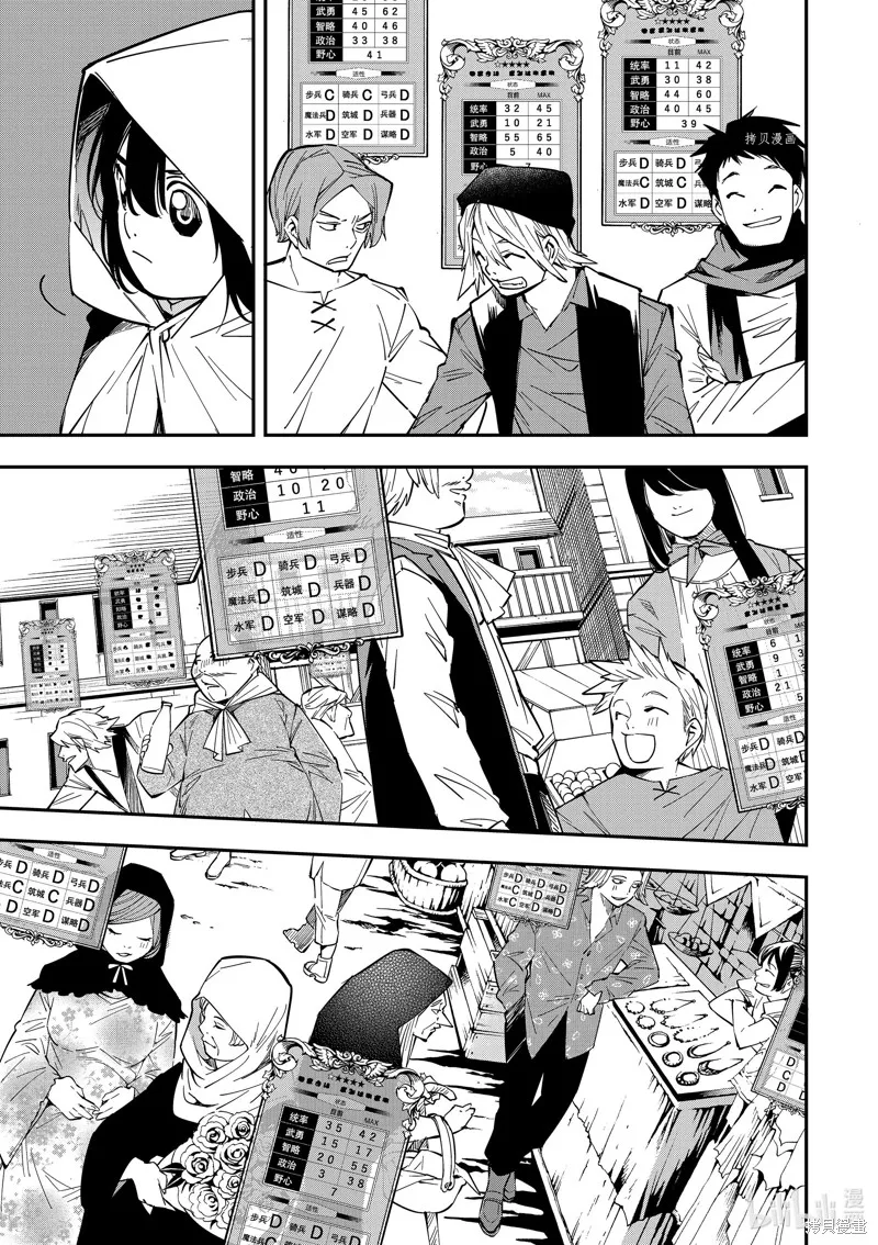 第1话 第40页