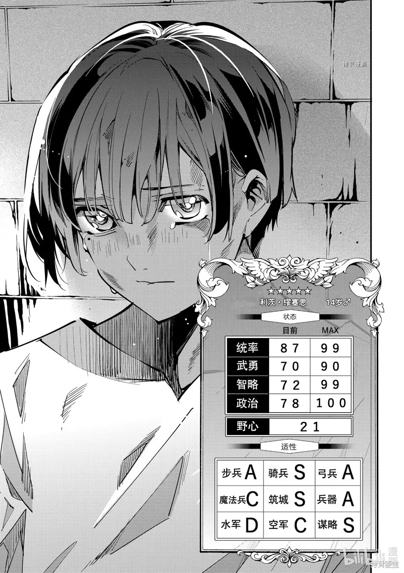 第1话 第46页