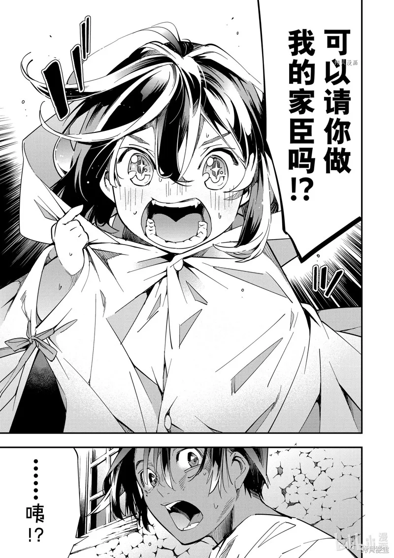 第1话 第50页