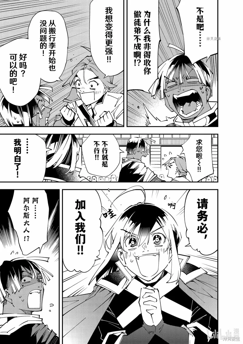 第98话 第11页