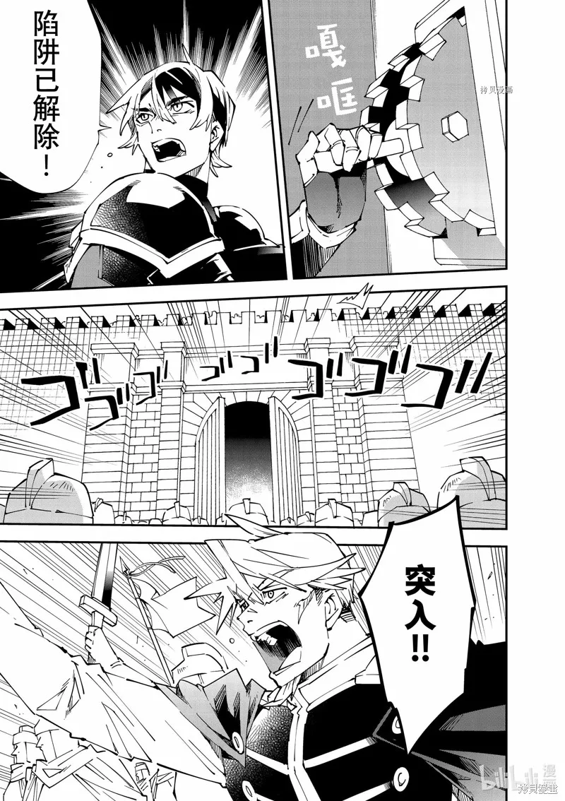 第98话 第17页