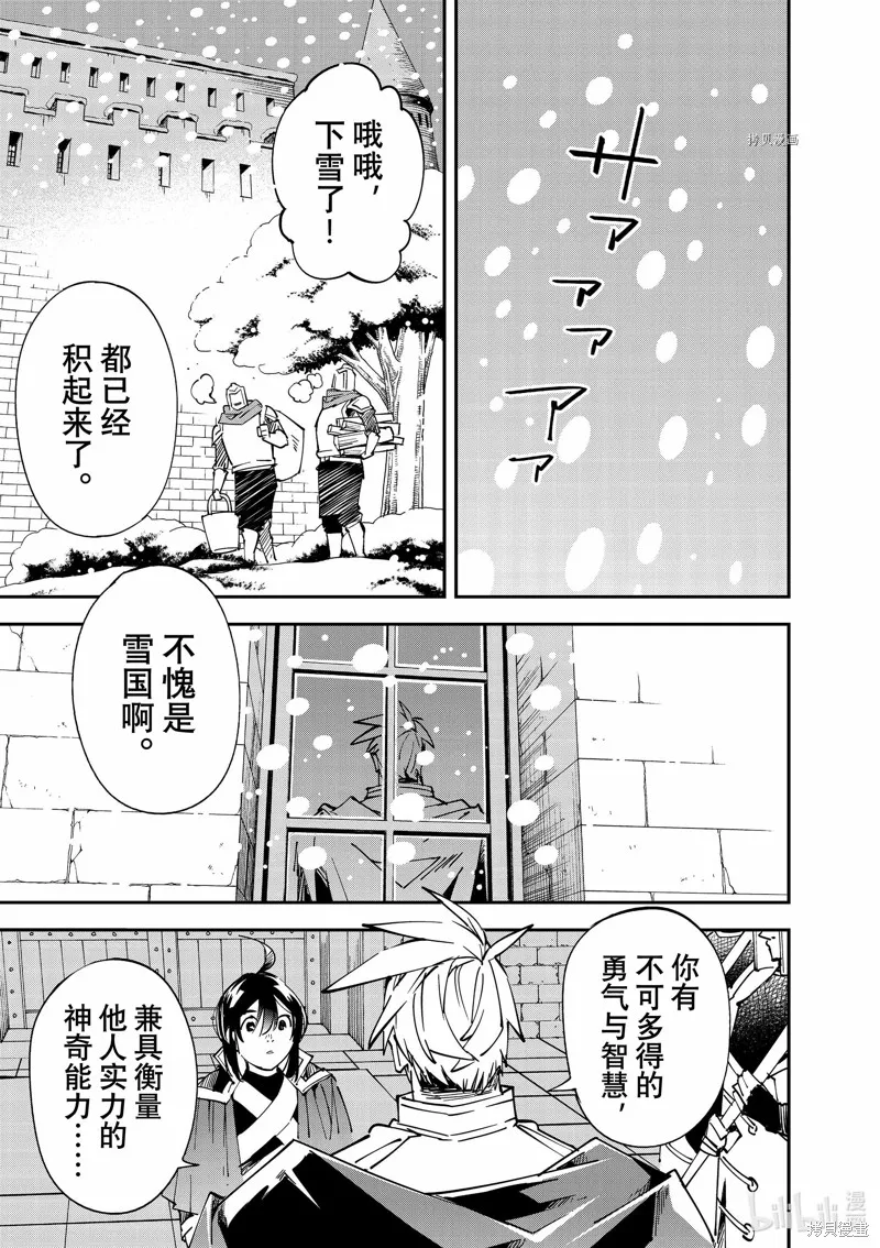 第100话 第1页
