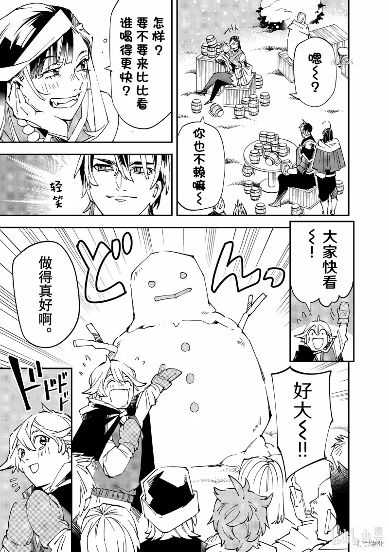 第100话 第15页