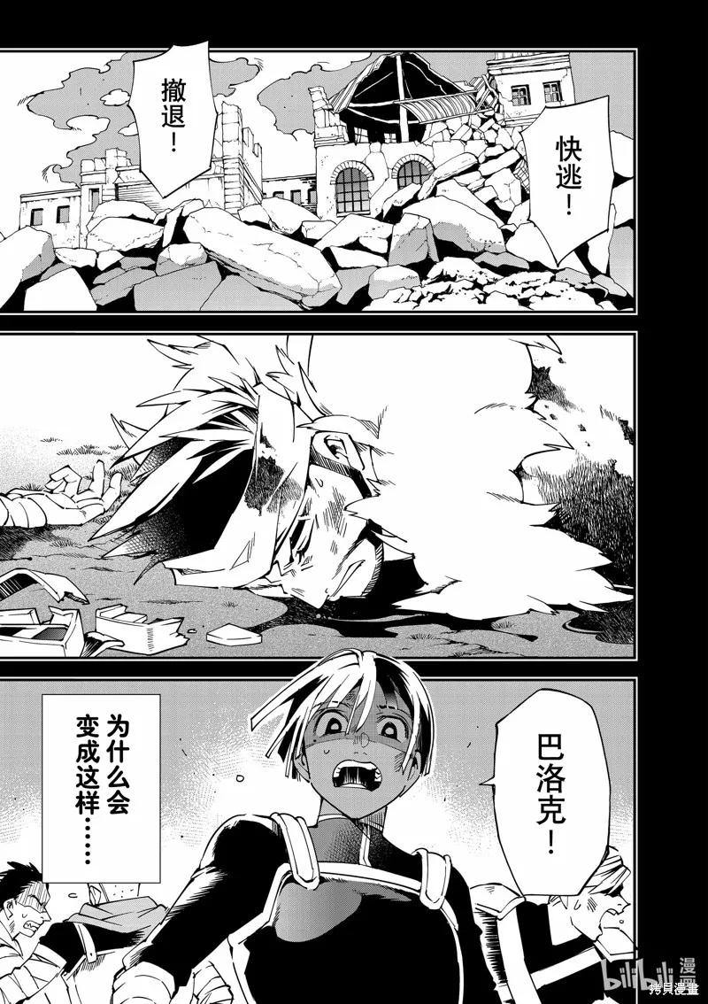 第103话 第1页