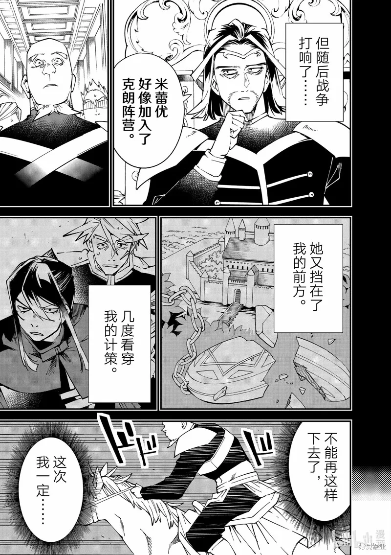 第105话 第17页