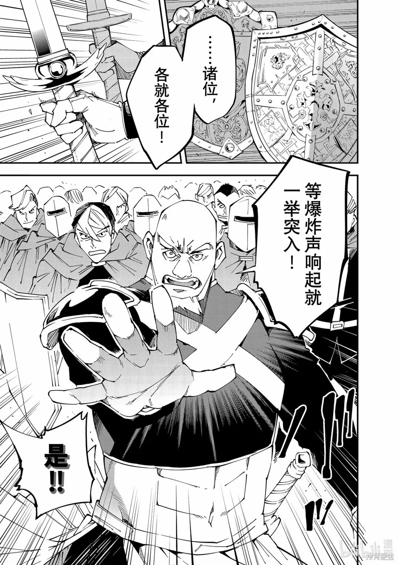 第107话 第13页