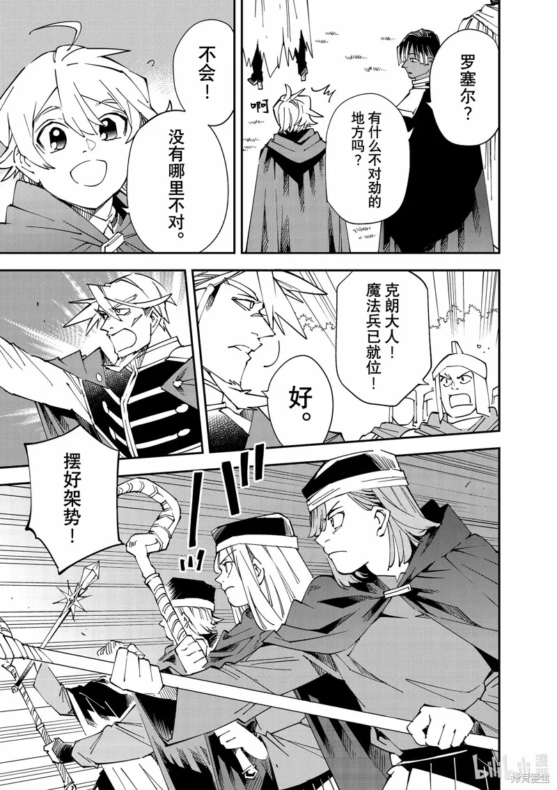 第107话 第15页