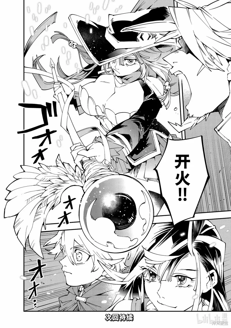 第107话 第16页