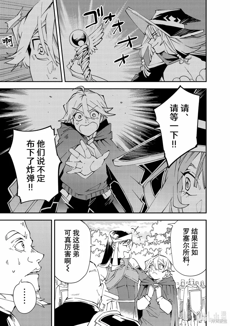 第108话 第11页
