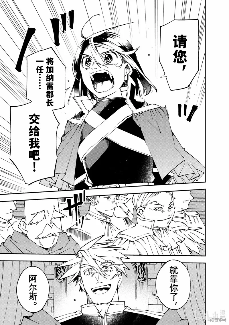第109话 第11页