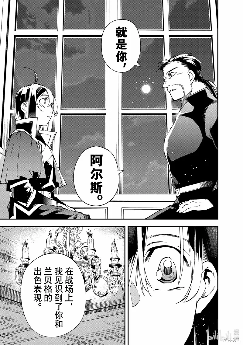 第109话 第17页