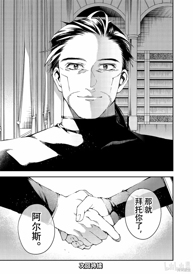 第109话 第21页