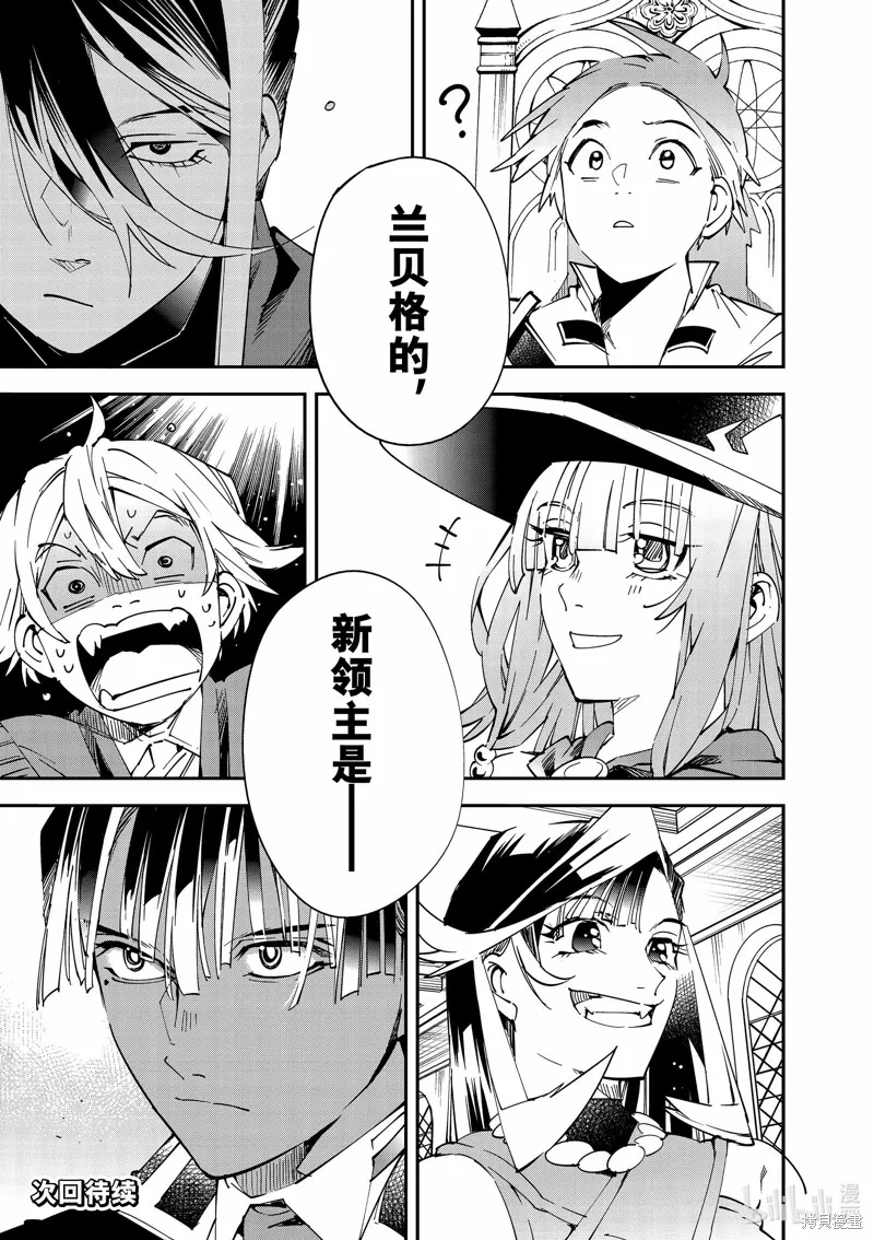 第111话 第19页