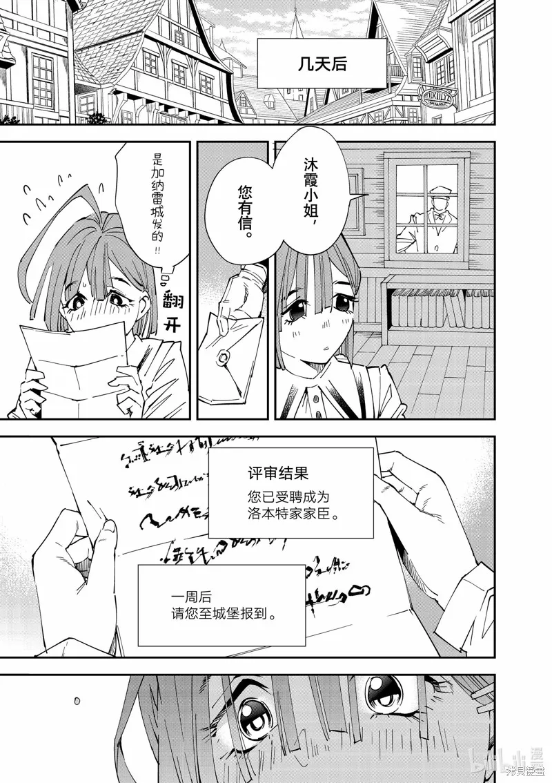 第114话 第17页