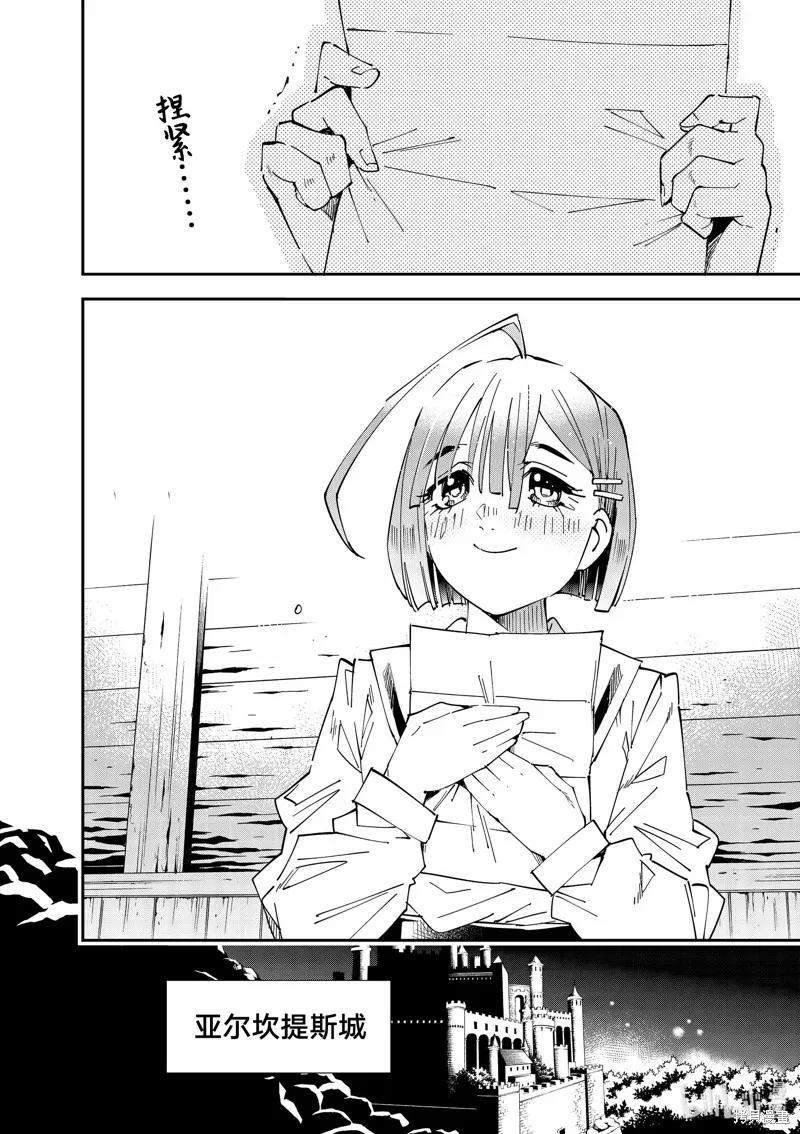 第114话 第18页