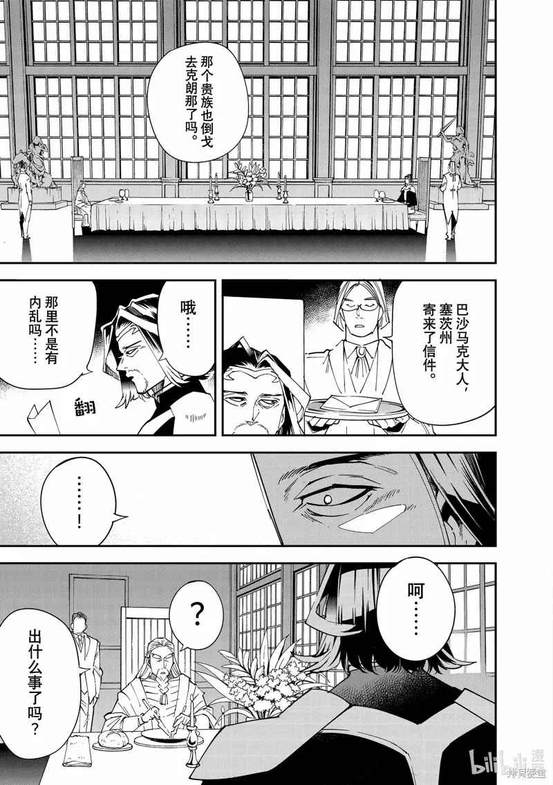 第114话 第19页
