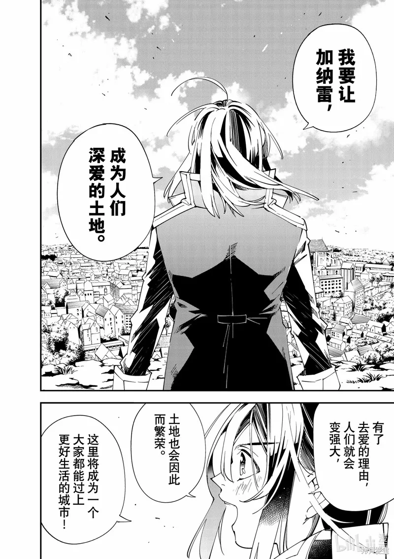 第115话 第14页